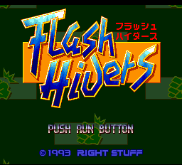 Flash Hiders Title Screen